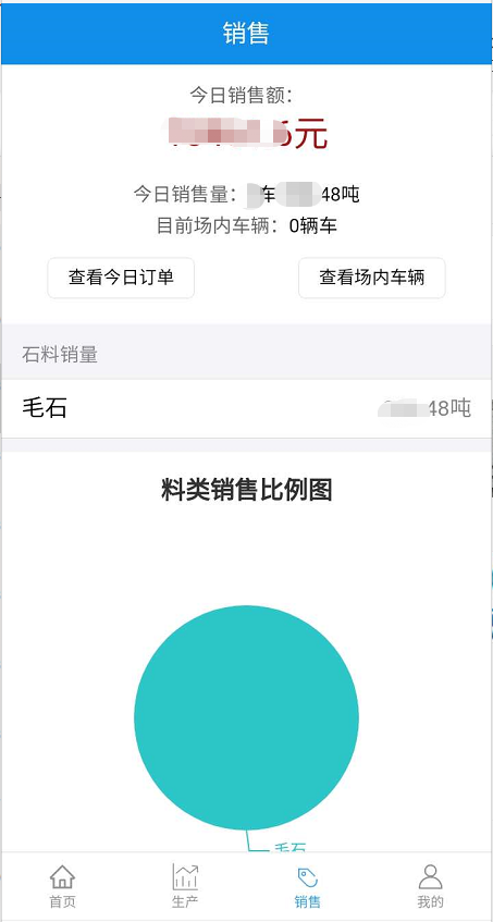 手機(jī)APP.png